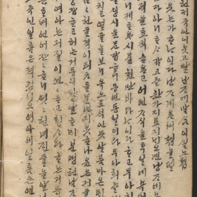 https://ids.lib.harvard.edu/ids/iiif/14097931/full/full/0/default.jpg
