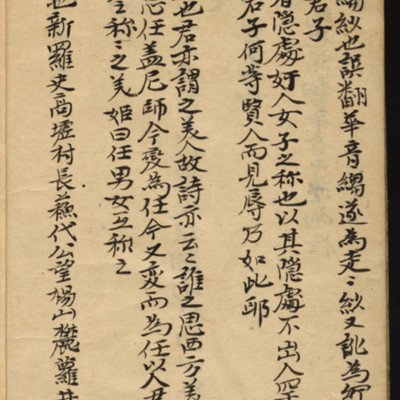 https://ids.lib.harvard.edu/ids/iiif/10518649/full/full/0/default.jpg