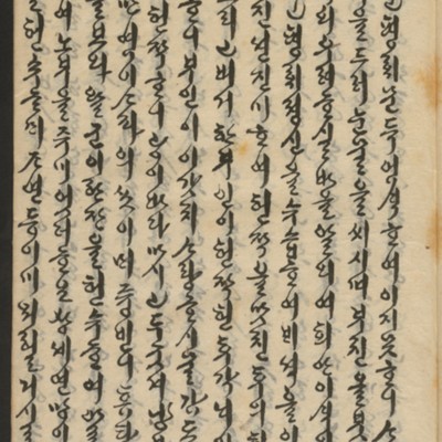 https://ids.lib.harvard.edu/ids/iiif/14155860/full/full/0/default.jpg