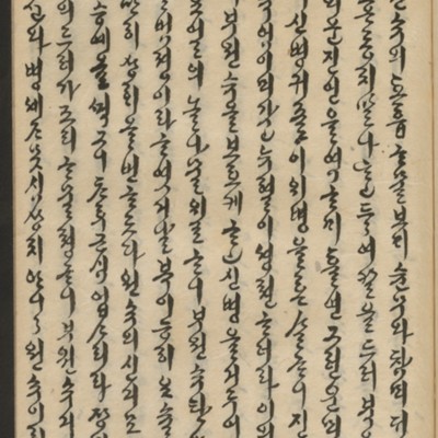 https://ids.lib.harvard.edu/ids/iiif/14155811/full/full/0/default.jpg
