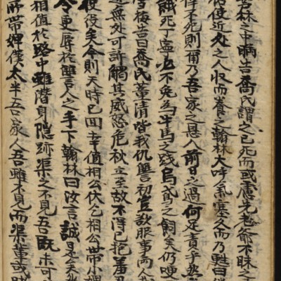 https://ids.lib.harvard.edu/ids/iiif/8977150/full/full/0/default.jpg