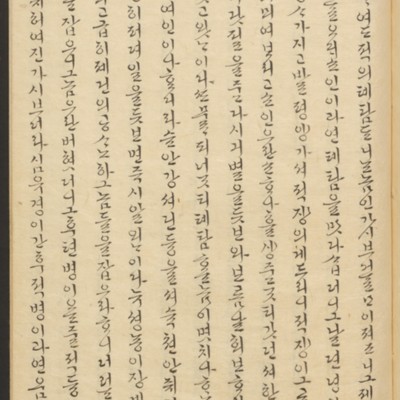 https://ids.lib.harvard.edu/ids/iiif/45492412/full/full/0/default.jpg