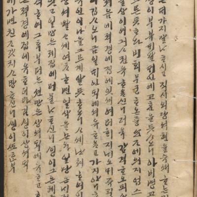 https://ids.lib.harvard.edu/ids/iiif/14097948/full/full/0/default.jpg
