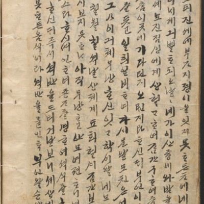 https://ids.lib.harvard.edu/ids/iiif/14097897/full/full/0/default.jpg