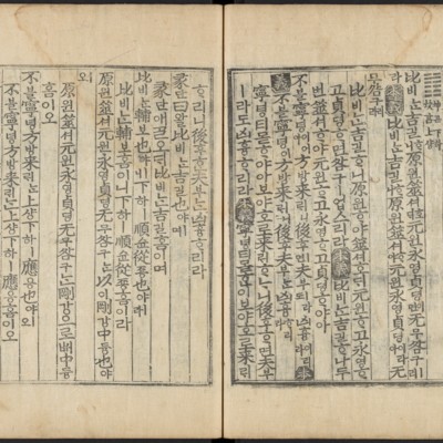 https://ids.lib.harvard.edu/ids/iiif/48493627/full/full/0/default.jpg