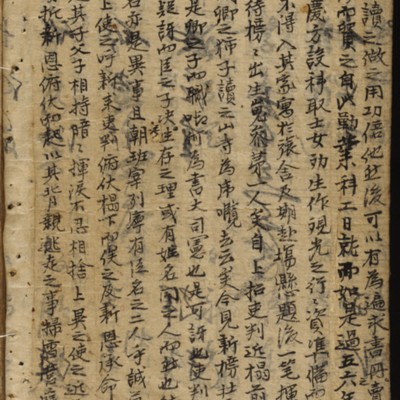 https://ids.lib.harvard.edu/ids/iiif/9402579/full/full/0/default.jpg