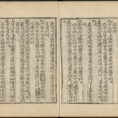 https://ids.lib.harvard.edu/ids/iiif/48493725/full/full/0/default.jpg