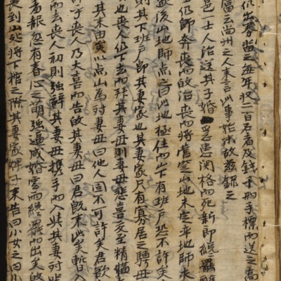 https://ids.lib.harvard.edu/ids/iiif/9402676/full/full/0/default.jpg