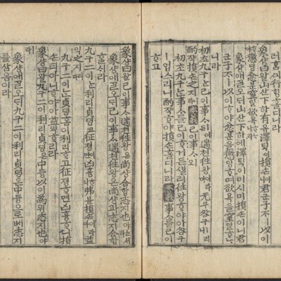 https://ids.lib.harvard.edu/ids/iiif/48493730/full/full/0/default.jpg