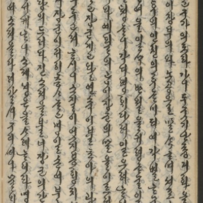 https://ids.lib.harvard.edu/ids/iiif/14155650/full/full/0/default.jpg