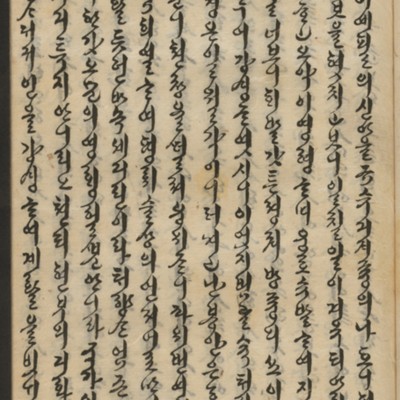 https://ids.lib.harvard.edu/ids/iiif/14155777/full/full/0/default.jpg