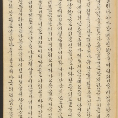 https://ids.lib.harvard.edu/ids/iiif/45492360/full/full/0/default.jpg