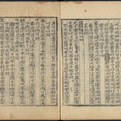 https://ids.lib.harvard.edu/ids/iiif/48493680/full/full/0/default.jpg