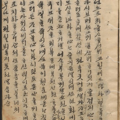 https://ids.lib.harvard.edu/ids/iiif/14098104/full/full/0/default.jpg