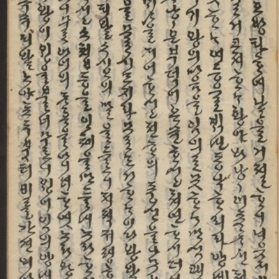https://ids.lib.harvard.edu/ids/iiif/14155942/full/full/0/default.jpg