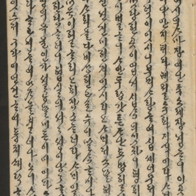 https://ids.lib.harvard.edu/ids/iiif/14155537/full/full/0/default.jpg