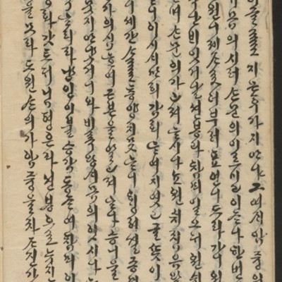 https://ids.lib.harvard.edu/ids/iiif/14155696/full/full/0/default.jpg