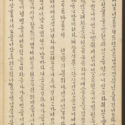 https://ids.lib.harvard.edu/ids/iiif/45492433/full/full/0/default.jpg