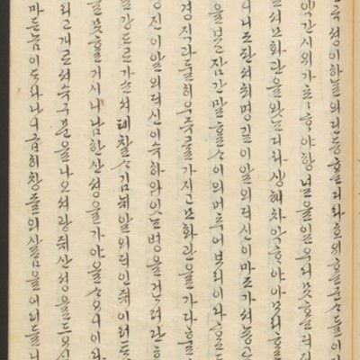 https://ids.lib.harvard.edu/ids/iiif/45492584/full/full/0/default.jpg