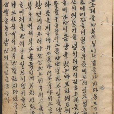 https://ids.lib.harvard.edu/ids/iiif/14098126/full/full/0/default.jpg