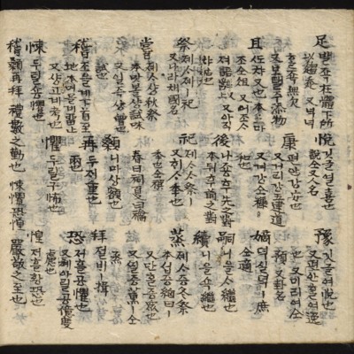 https://ids.lib.harvard.edu/ids/iiif/8759413/full/full/0/default.jpg