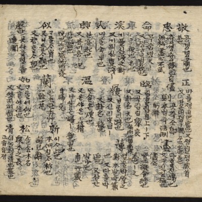 https://ids.lib.harvard.edu/ids/iiif/8759378/full/full/0/default.jpg