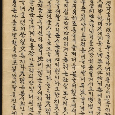 https://ids.lib.harvard.edu/ids/iiif/8976613/full/512,/0/default.jpg