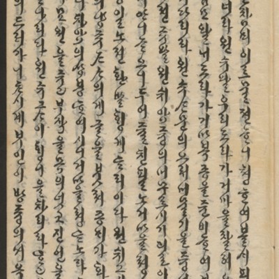 https://ids.lib.harvard.edu/ids/iiif/14155701/full/full/0/default.jpg