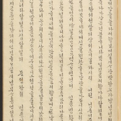 https://ids.lib.harvard.edu/ids/iiif/45492310/full/full/0/default.jpg