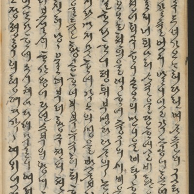 https://ids.lib.harvard.edu/ids/iiif/14155915/full/full/0/default.jpg