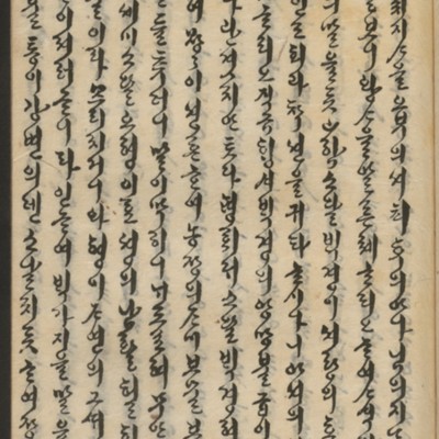 https://ids.lib.harvard.edu/ids/iiif/14155783/full/full/0/default.jpg