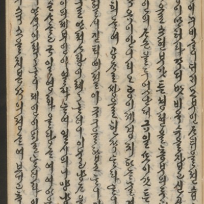 https://ids.lib.harvard.edu/ids/iiif/14155659/full/full/0/default.jpg