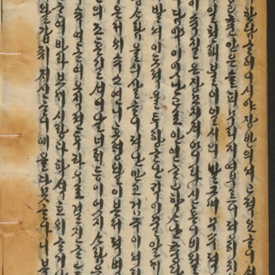 https://ids.lib.harvard.edu/ids/iiif/14155216/full/full/0/default.jpg