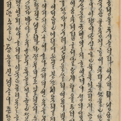 https://ids.lib.harvard.edu/ids/iiif/14155884/full/full/0/default.jpg