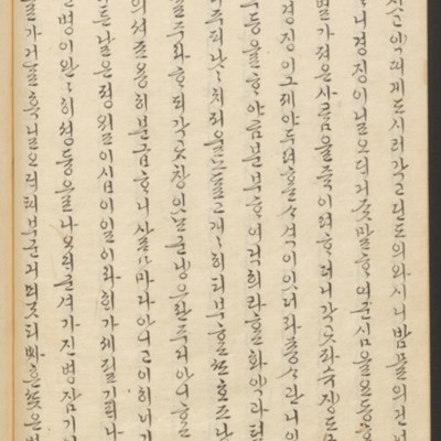 https://ids.lib.harvard.edu/ids/iiif/45492593/full/full/0/default.jpg