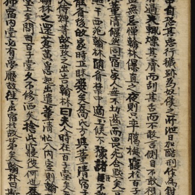 https://ids.lib.harvard.edu/ids/iiif/8977130/full/full/0/default.jpg