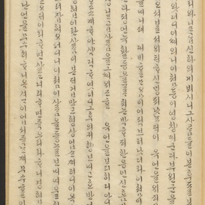 https://ids.lib.harvard.edu/ids/iiif/45492524/full/full/0/default.jpg
