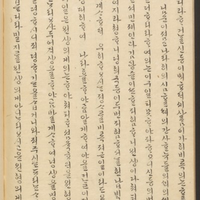 https://ids.lib.harvard.edu/ids/iiif/45492307/full/full/0/default.jpg