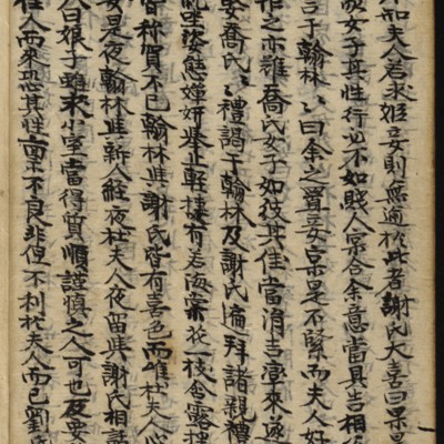 https://ids.lib.harvard.edu/ids/iiif/8977042/full/full/0/default.jpg