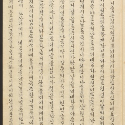https://ids.lib.harvard.edu/ids/iiif/45492224/full/full/0/default.jpg