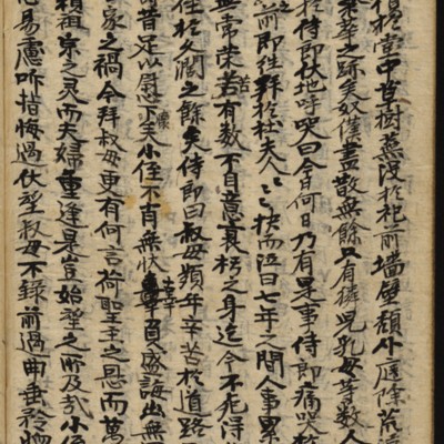 https://ids.lib.harvard.edu/ids/iiif/8977178/full/full/0/default.jpg