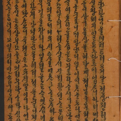 https://ids.lib.harvard.edu/ids/iiif/14155151/full/full/0/default.jpg
