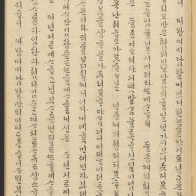 https://ids.lib.harvard.edu/ids/iiif/45492302/full/full/0/default.jpg