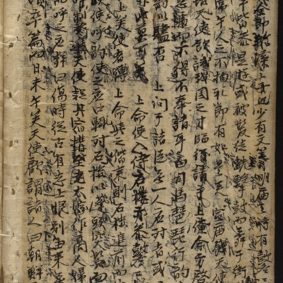https://ids.lib.harvard.edu/ids/iiif/9402471/full/full/0/default.jpg
