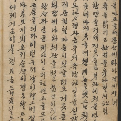 https://ids.lib.harvard.edu/ids/iiif/14098165/full/full/0/default.jpg