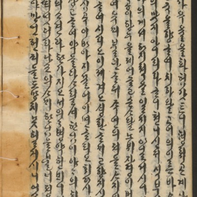 https://ids.lib.harvard.edu/ids/iiif/14155298/full/full/0/default.jpg