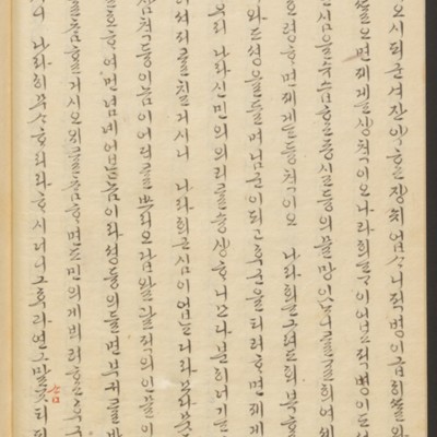 https://ids.lib.harvard.edu/ids/iiif/45492561/full/full/0/default.jpg