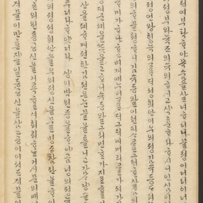 https://ids.lib.harvard.edu/ids/iiif/45492237/full/full/0/default.jpg