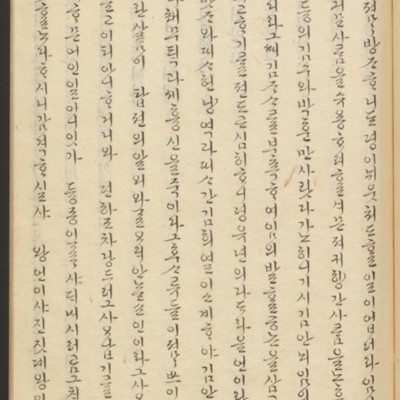https://ids.lib.harvard.edu/ids/iiif/45492280/full/full/0/default.jpg