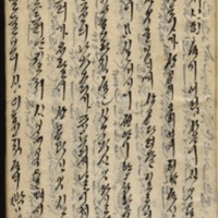 https://ids.lib.harvard.edu/ids/iiif/9029762/full/512,/0/default.jpg